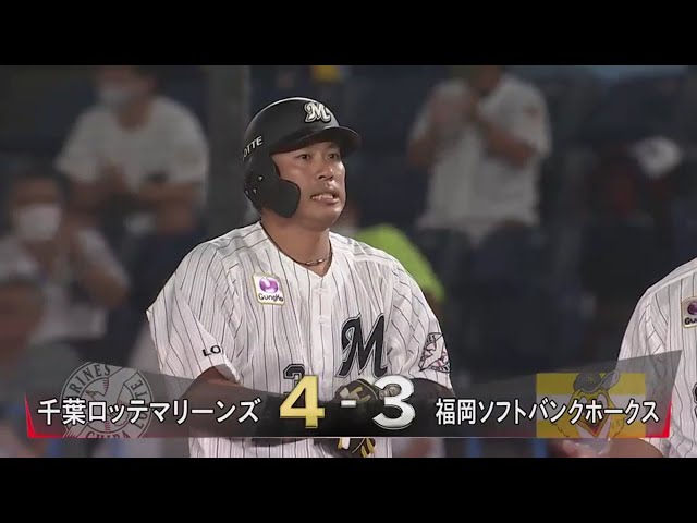 【6回裏】取られたら取り返す!! マリーンズ・角中 勝ち越しタイムリーヒット!! 2020/8/21 M-H