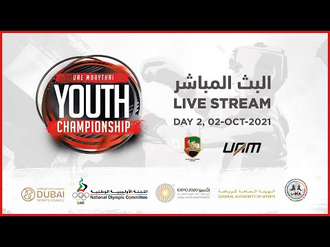 2021 UAE Youth Muaythai Championship live stream - Day 2 Final Bouts