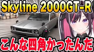 【Forza Horizon 6】Skyline 2000GT-Rを楽しむAZKi 【ホロライブ切り抜き/AZKi】