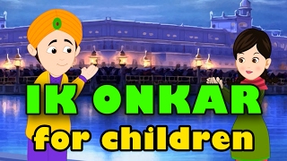 IK ONKAR SATNAM animated for Children  Punjabi Rhy