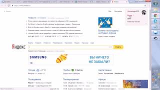 Как сделать рассылку по электронной почте яндекс