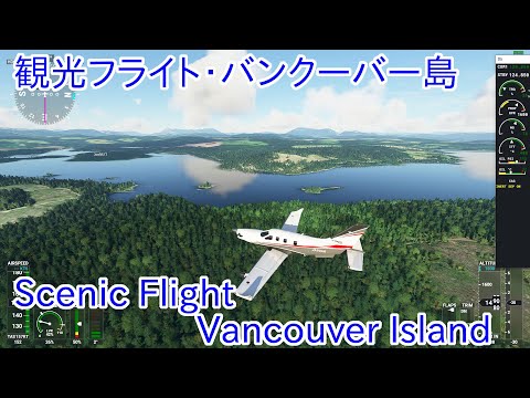 バンクーバー島の物理地図。