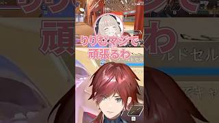 サラっとでるローレン【ローレン/ローレン切り抜き/魔界ノりりむ/赤身かるび/にじさんじ/APEX】