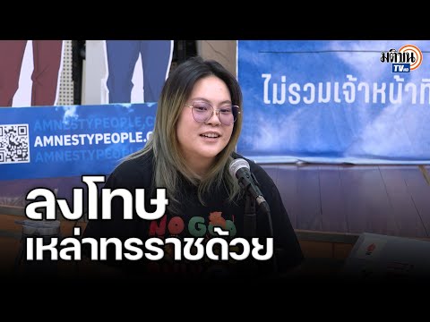 คลิกเพื่อดูคลิปวิดีโอ