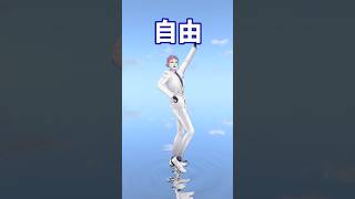 ジョー・力一による #OBF 振付講座