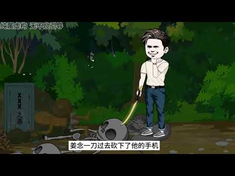 全民穿越婚配游戏，凭自身实力选择配偶.mp4