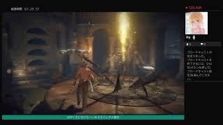 【ELDENRING】＃7 少しずつでも進めたい