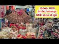 Ahmedabad Lehenga Market | Latest Lehenga Choli Design | Cheapest lehenga Market | Ratanpole market