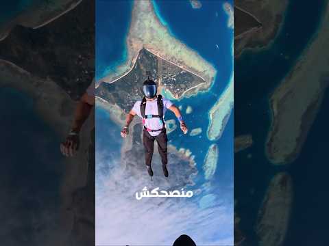 أخطر 10 رياضات في العالم.. الغلطة الأولى فيها هي الأخيرة💀