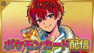【初見歓迎】ニンジャスピナー１BOX開封で神引き狙う！