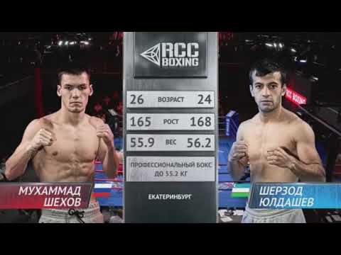 Лучшие моменты Мухаммада Шехова