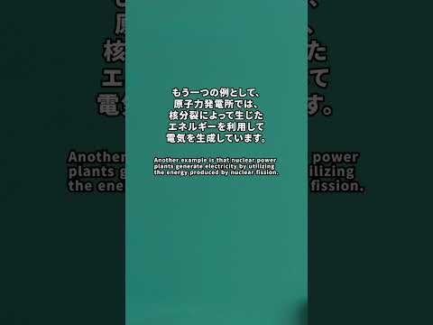 核分裂を簡単に説明すると、その過程で次のことが起こります。