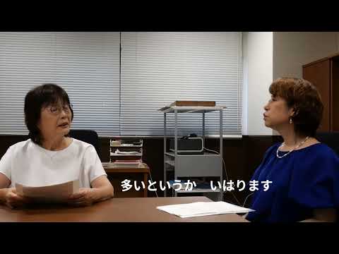 食物栄養学科 【井戸先生　自己紹介】 ”食と健康” 対談企画①！京都女子大学　家政学部　食物栄養学科　井戸　由美子教授　✖　大山崎油座商店
