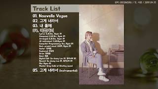 [Teaser]성리 SEONGRI 1st mini album [첫,사랑] 수록곡 하이라이트