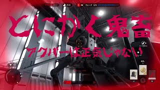 【鬼畜】【SWBF】サバイバルモードハード一人称プレイ（解説付き)