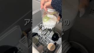 #暮らしチャンネル #生活音asmr #主婦 #日常vlog #主婦の日常