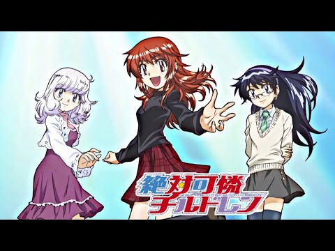 Soushunfu Instrumental - Zettai Karen Children