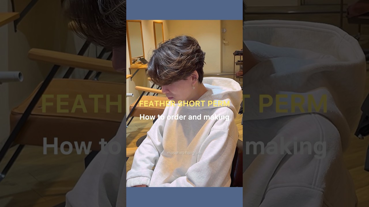 【メンズ髪型】毛流れフェザーショートに挑戦✂︎ #メンズヘアスタイル #メンズパーマ #メンズヘアセット #イメチェン #美容室
