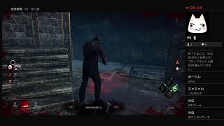 久しぶりのおにごっこ　DBD