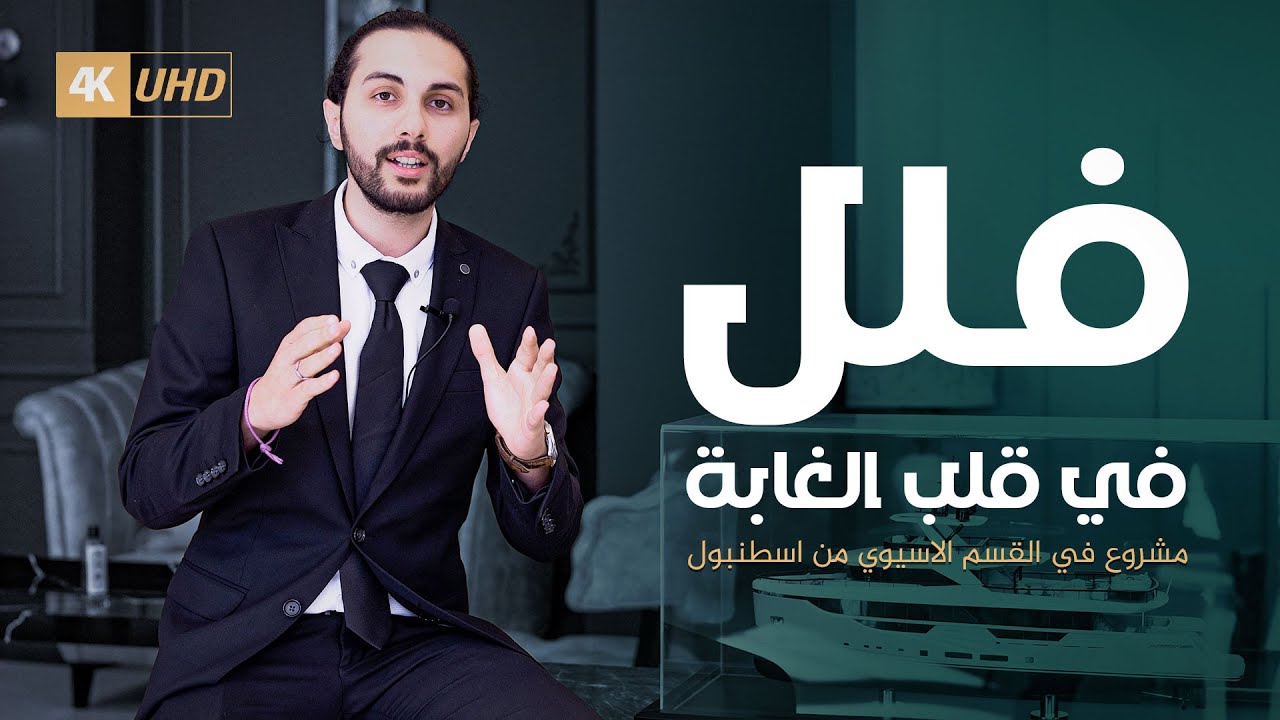 frs-amtlak-fll-fy-klb-altbyaa-o-aal-nhr-ryfa-fy-astnbol