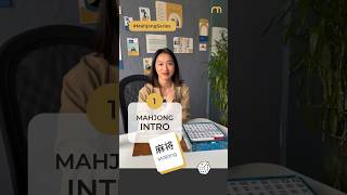 Wanna learn how to play Mahjong?Here’s our mahjong tutorial series for