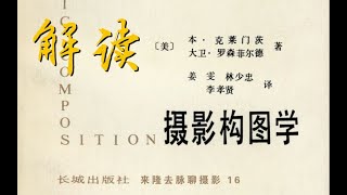 [問題]請問自修學習攝影的途徑