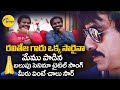 Singers Ram And Laxman Emotional About Their Title Song For Balupu Movie Nuvavntepiche Singers