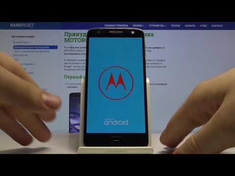 Recovery Mode on Motorola Moto Z - How to Enter Recovery?