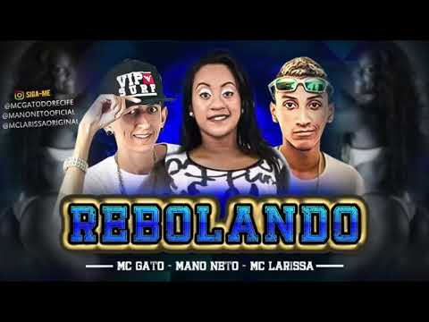 TBT - MC GATO E MANO NETO E MC LARISSA - REBOLANDO