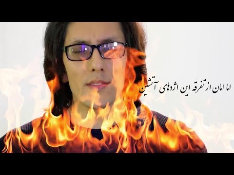 Taher Khavari - Qullaha قله ها - طاهر خاوری