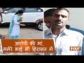 Gurugram shooting: Gunner's mother, cousin detained by Haryana Police