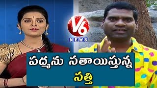 Bithiri Sathi Irritates Padma | Sathi Conversation With Padma | Teenmaar News