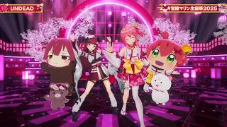 Marine & Miko Duet UNDEAD - YOASOBI 【Marine BDAY 3DLIVE 2025】