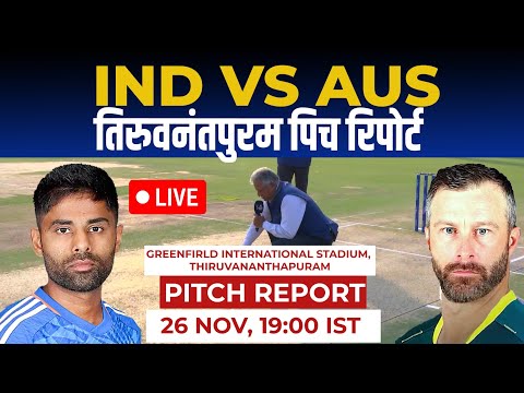 IND vs AUS 2nd T20I Pitch Report: Greenfield Stadium pitch report, Thiruvananthapuram Pitch Report