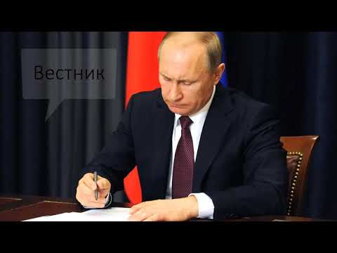 Новости сегодня.Путин подписал закон о предустановке российского софта на смартфоны и компьютеры
