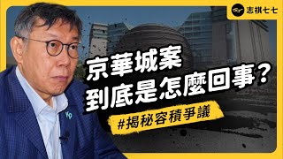 [問卦] 志祺77的懶人包是最頂的嗎