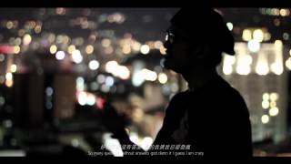 3小湯 Triple t  - Good Night (Official music video)