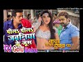 Pawan Singh 2C Ravi Kishan Rakhi Sawant Peela Peela Jawaniya Ke Juice