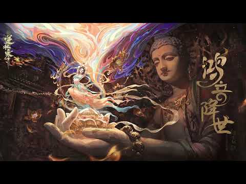 Himekami - The Prayer of a Thousand Years ( slowed + reverb )