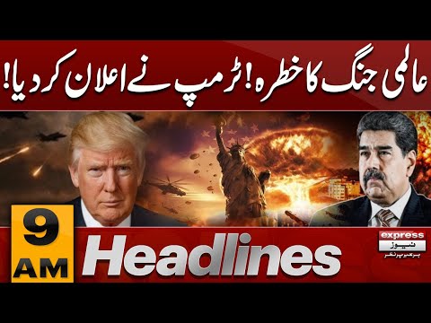 Trump to Threat another att**ack on Venezuela | 9 AM News Headlines | Pakistan News