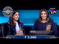AB Scares Shweta And Navya During The Game | Kaun Banega Crorepati Season 13 | Ep75 |Full Episode
