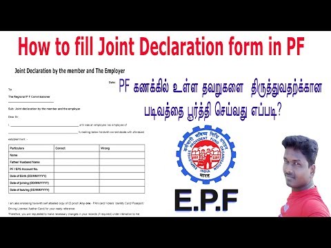 How to fill  Joint Declaration form what is use for joint declaration form Video