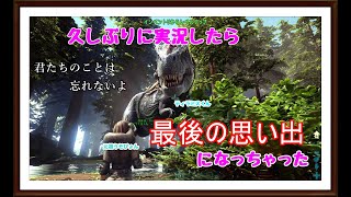 【社会人設定Ark】12日目と13日目にあった出来事。