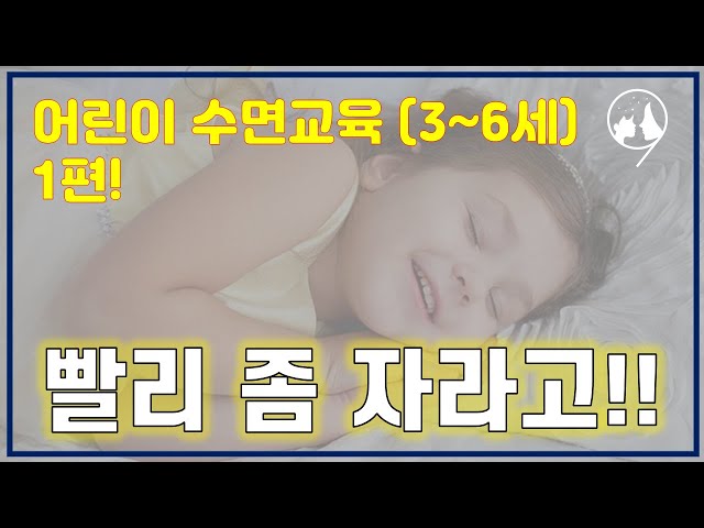 Video pronuncia di 낮잠 in Coreano