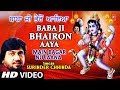 Baba Ji Bhairon Aaya I SURINDER CHHINDA I Punjabi Bhairav Bhajan I Full HD Video Song
