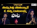 Madhu Priya Songs Somma Silli Pothunnave Song SingerMadhuPriya SingerRamuRathod MDMC4