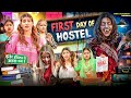 First Day Of Hostel Rinki Chaudhary