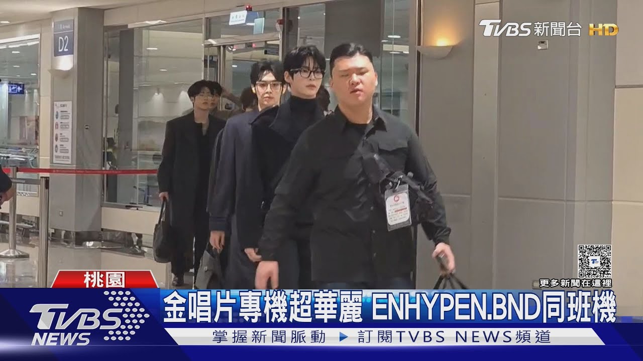 空氣好香!ATEEZ、Stray Kids抵台 直擊粉絲搶拍海報柱、聽漏音