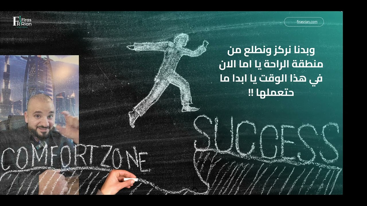 الدرس الثالث thumbnail