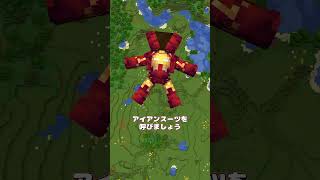 強いのはスティーブだった【MOD紹介】